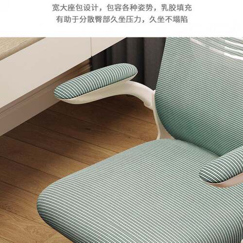子护椅腰公电脑椅家用舒适久坐IWN电子竞椅通用可办室座椅