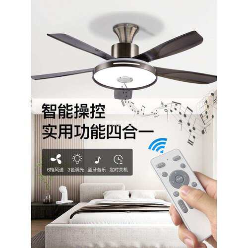 风扇灯吊扇灯复古风扇吊灯大风力客厅餐厅家用一体带电扇灯2026新