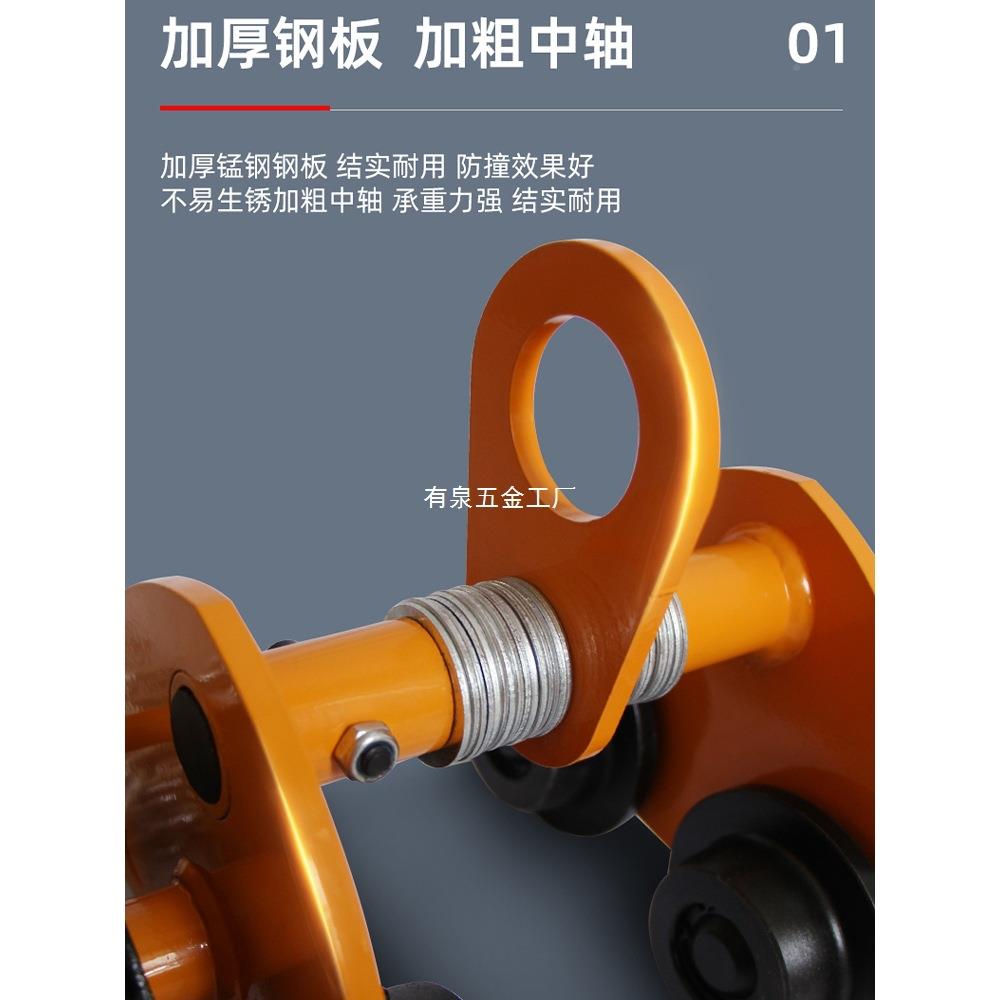 手推跑车0.2215/手1/工2/3/t吨钢滑车起重滑轮拉电动葫字芦单轨行