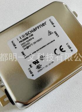SFchafne线r滤波器N2090B-3-0OSV6电源滤波器f3A250V夏弗纳