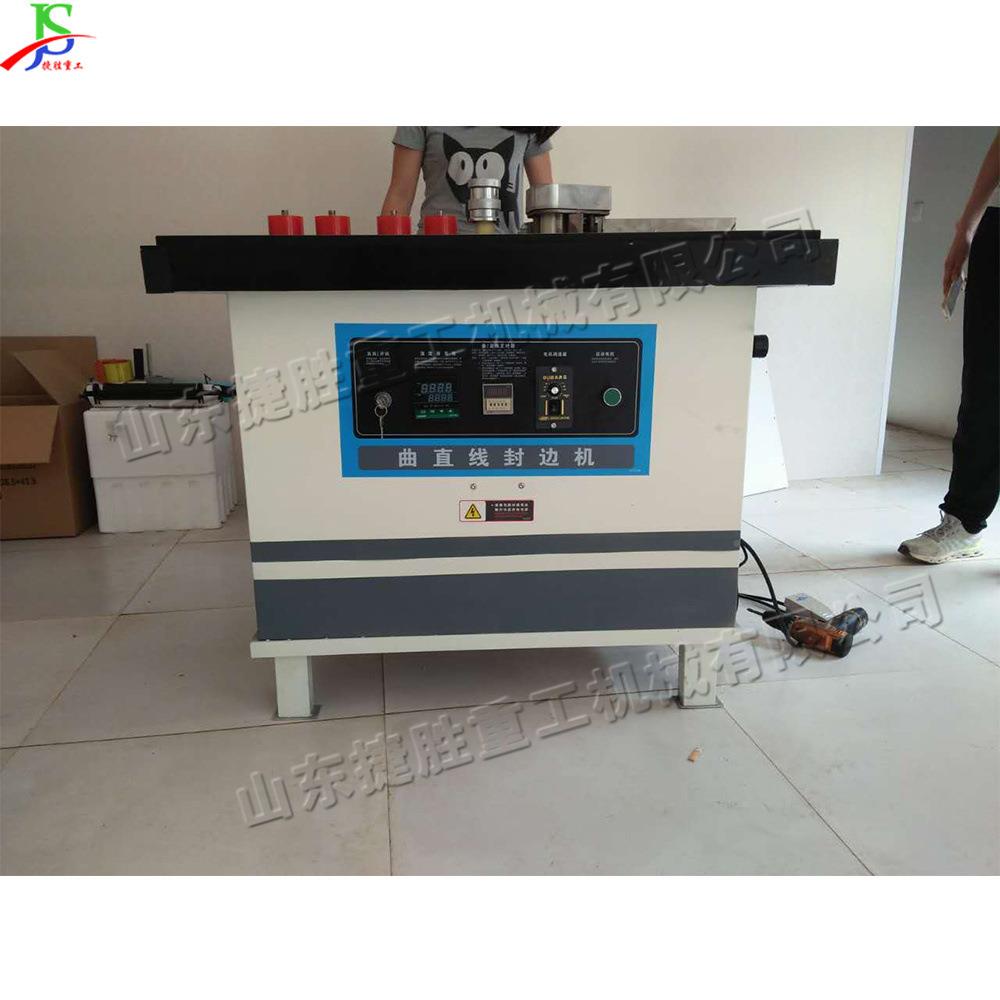 自断带动封边机异型不规则边框磨具边机js-mg-82台式木质家厂修边