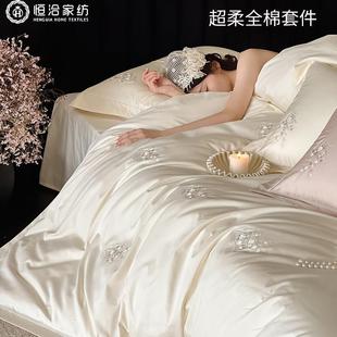 轻奢风全佑驰棉超柔四件套唯美兰刺绣纯棉被套床单铃床上用品白紫