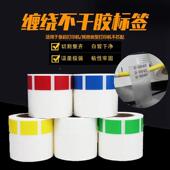 网标签贴信缠标绕线缆电线网线线签纸线路标签打印纸网络通MZI机