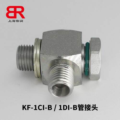 1CI-30-B润英制螺纹铰渡接接头1C-16-B04Z铰接式BANJ倍OI过接头