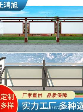 栏不锈钢宣传公示栏户公园外公栏告展示栏校园YAJ立式铁艺广告牌