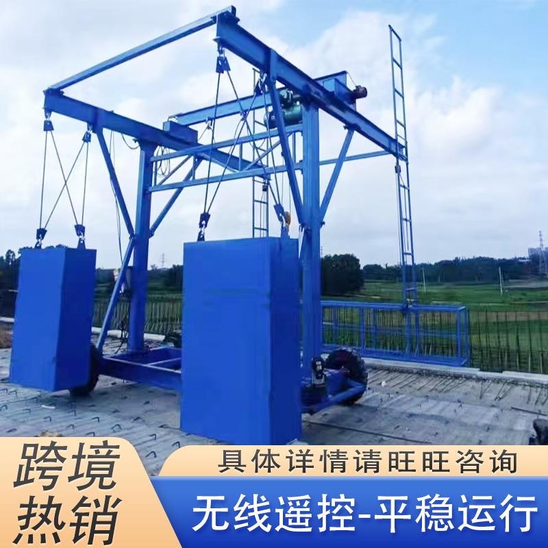 墙模版台车桥梁护栏遥移控动吊篮台车高架桥外防侧施工1吨撞台车