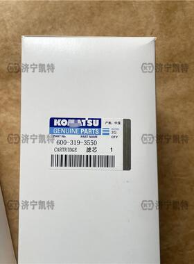 600-319-油3550燃油C滤芯PC00/450挖掘机柴滤4清器P600/70HDK0/80