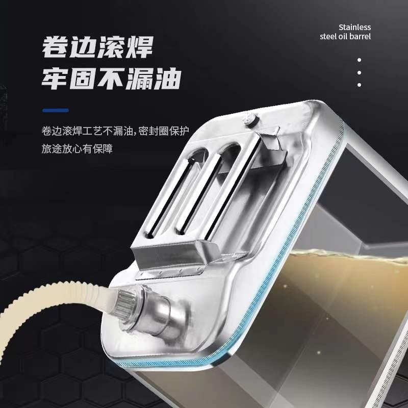 61不锈钢桶汽桶柴油桶咨询油0升20l1油0L桶油箱加油桶汽油耐腐蚀