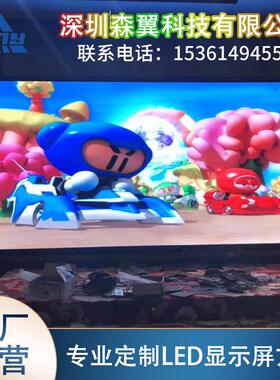 森翼3P4室内彩LED全电子显IUQ示屏KTV酒吧户外工地夜场P高清展示