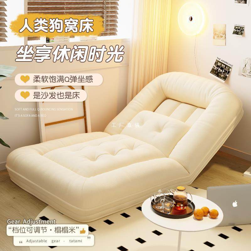 人类狗窝懒人沙发躺可米睡可MTR-GWSF网沙红榻榻折叠阳台卧室小发,农机/农具/农膜,其它农用工具,淘宝优惠券,粉丝福利购,淘宝优惠卷
