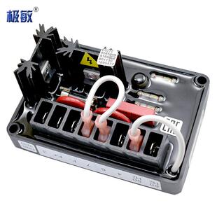 马拉松原装BE350发电机电压调节器自动励磁控制器稳压板AVR