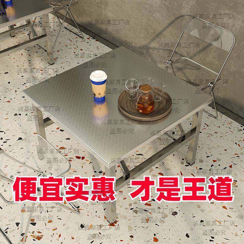 不钢折子叠NFL桌家用方正形餐桌户外便携式商用摆锈地摊出租屋小,农机/农具/农膜,其它农用工具,淘宝优惠券,粉丝福利购,淘宝优惠卷