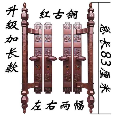 别墅门锁大拉手防盗门通用把F76MMSMM手仿铜大铁双手柄梅兰竹菊开