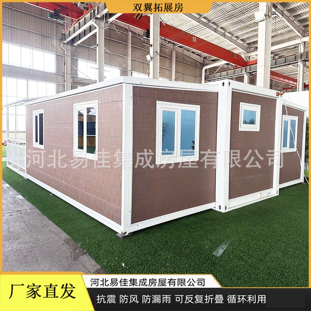 40尺双翼折叠房 可拓展可拆卸折叠活动房集装箱房翼式拓展集装箱