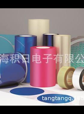 日东V-8ARV-8LR电子级蓝膜0.08蓝色透002明UV晶圆V切割膜双层PC