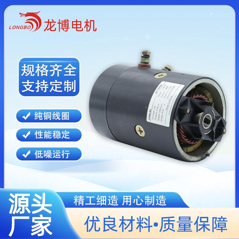 886HY624高1动力单元0举高车登车设备车直流电机24V2.2W