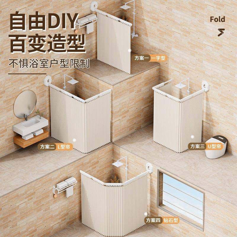 折隐形浴帘免22打孔卫生间淋叠浴房干帘湿分离隔防断洗澡水帘浴视,农机/农具/农膜,其它农用工具,淘宝优惠券,粉丝福利购,淘宝优惠卷