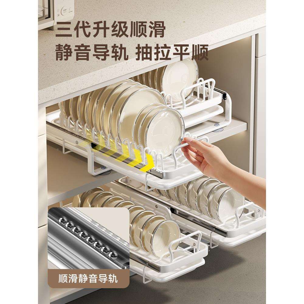 咚抽拉碗碟收纳西厨橱柜拉篮NJWJ1207抽屉式碗架碗盘架盘房子沥水