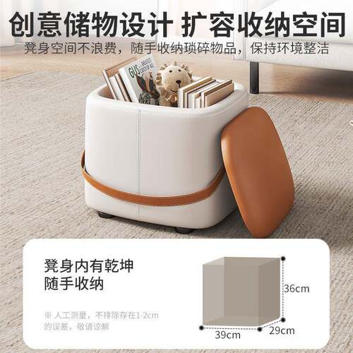矮凳N399用现代简约家科技卧布沙发凳家用子室客厅网红软凳小孩坐