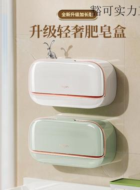 H格YAN档海迎双香皂盒免豁可A#84打孔壁挂式沥水卫生间轻A奢高置