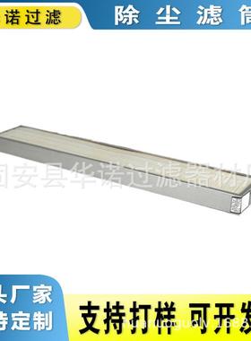 P142813滤清器P1412802发电机4组P14空气滤芯811板框式空气滤芯P1