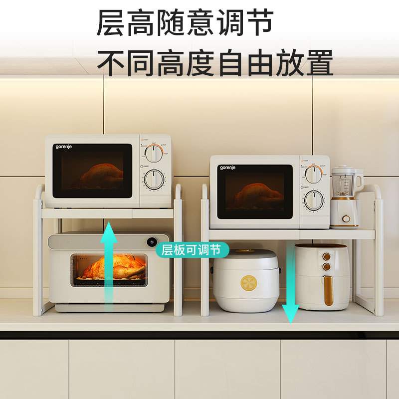 厨房微波炉置物架多功能家用台面双层放烤箱架子一体电器收纳桌面
