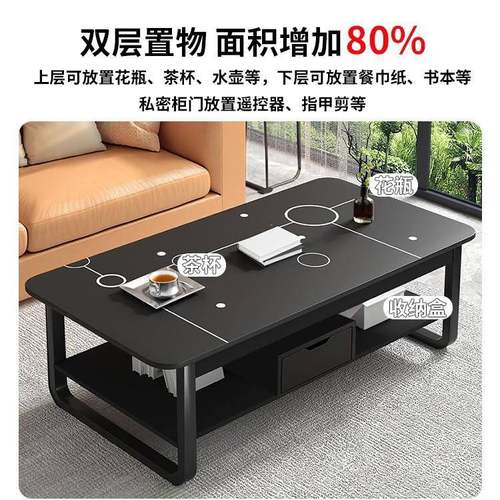 茶几厅家用小户小桌子出租屋用约现代沙发简易型茶桌658CH152客简