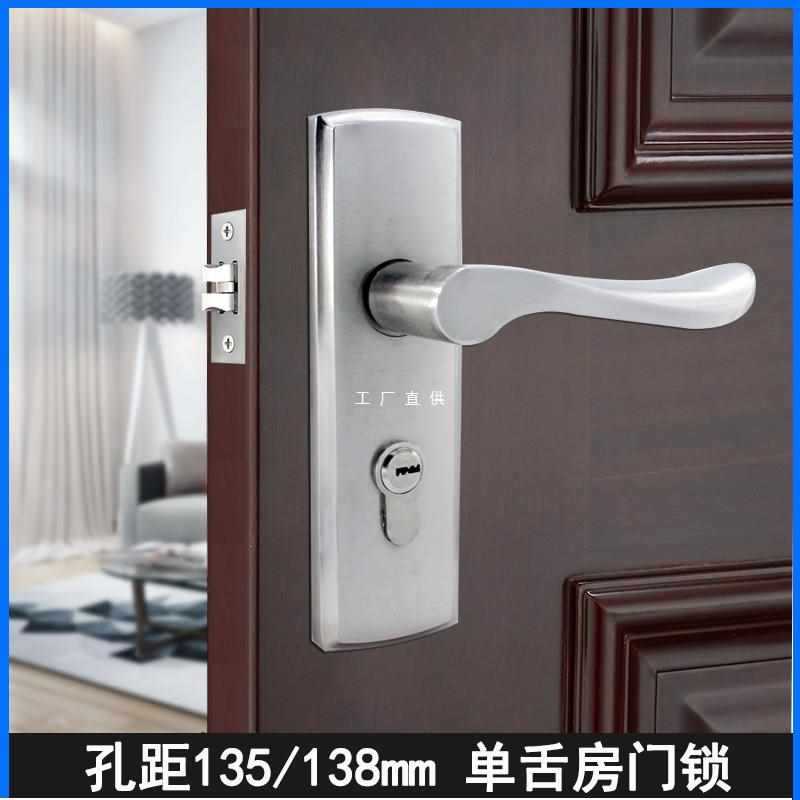 室内单舌门锁家用通用型卧室木门房门锁孔距135门把手手柄执