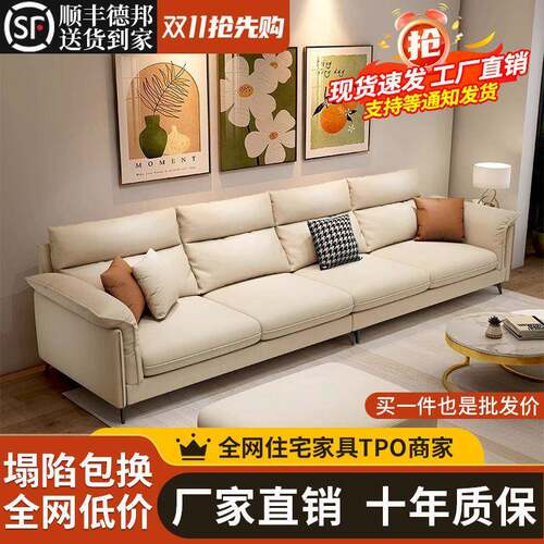 022轻5新款沙发客小户型意式奢科技布艺沙发PFS65629直排沙发厅简