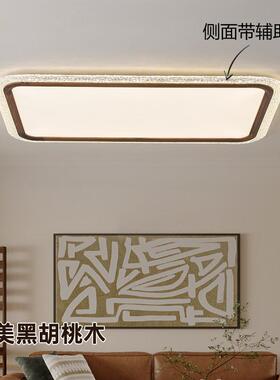 简约现代中古风胡力桃木材护HuaS-眼全光谱卧室书房铝亚克吸顶黑