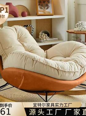 企鹅椅懒人蛋壳沙发躺睡椅阳台摇休闲逍遥椅可觉NZP客厅人单人懒