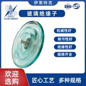 27U1120U120BMCI 厂0家现货防污型悬式 绝缘子U12BB 146绝缘子