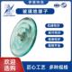27U1120U120BMCI 厂0家现货防污型悬式 绝缘子U12BB 146绝缘子