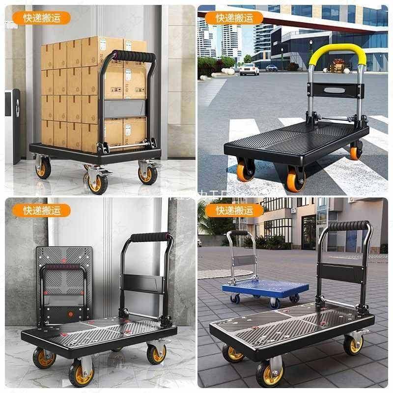 小推车快拉货车折叠轻便携拉车搬运GHMCQEKR平板手车家用取递手推,畜牧/养殖物资,特种养殖设备,淘宝优惠券,粉丝福利购,淘宝优惠卷
