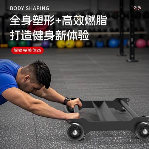 核心战车臀肌训部练滚轴臀大练肌腿腹部肌肉训家器GJ-005用商用健