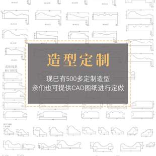 工厂 实木线条原木线条门套线红橡门框踢脚线沙比利顶线裸料