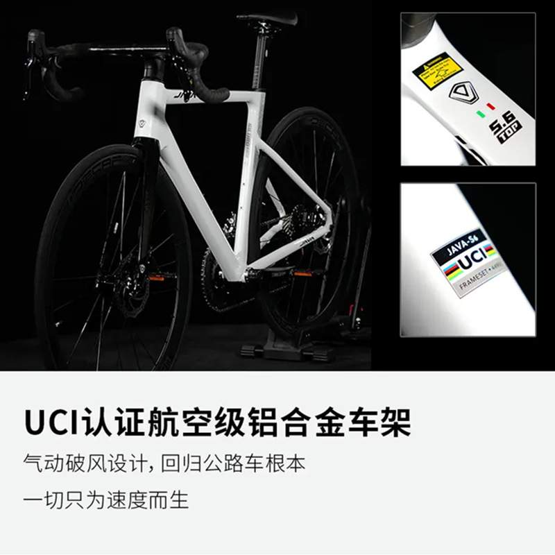 JAVA佳沃SILURO6-TOP鱼雷6油压碟刹24速桶轴碳前叉竞赛公路自行车