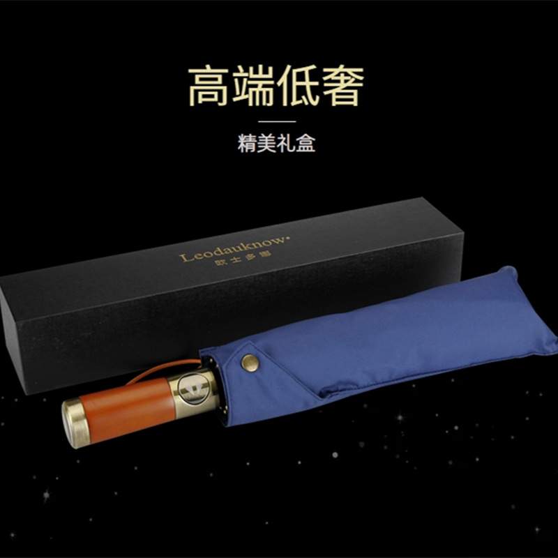 欧士多娜三折10骨全自动雨伞加大伞面加固抗风伞架耐用抗风耐用