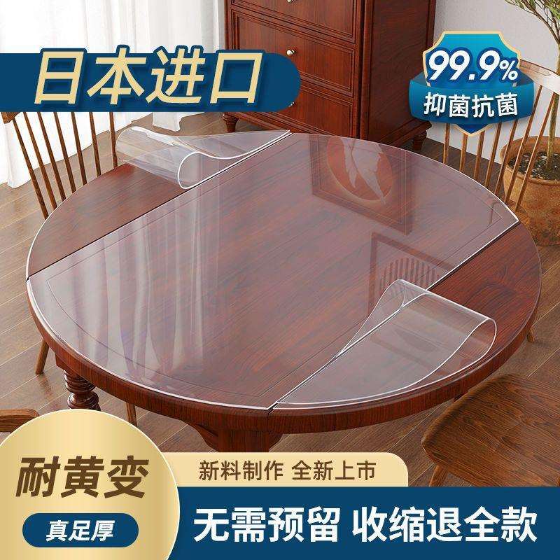 椭圆形垫桌布透明pv软c折叠圆台桌玻璃防烫7YmFBMXU桌垫防水防油