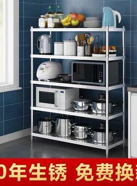 层货地架不物锈钢置物架五储物架子落式188024多层杂物架整理架货