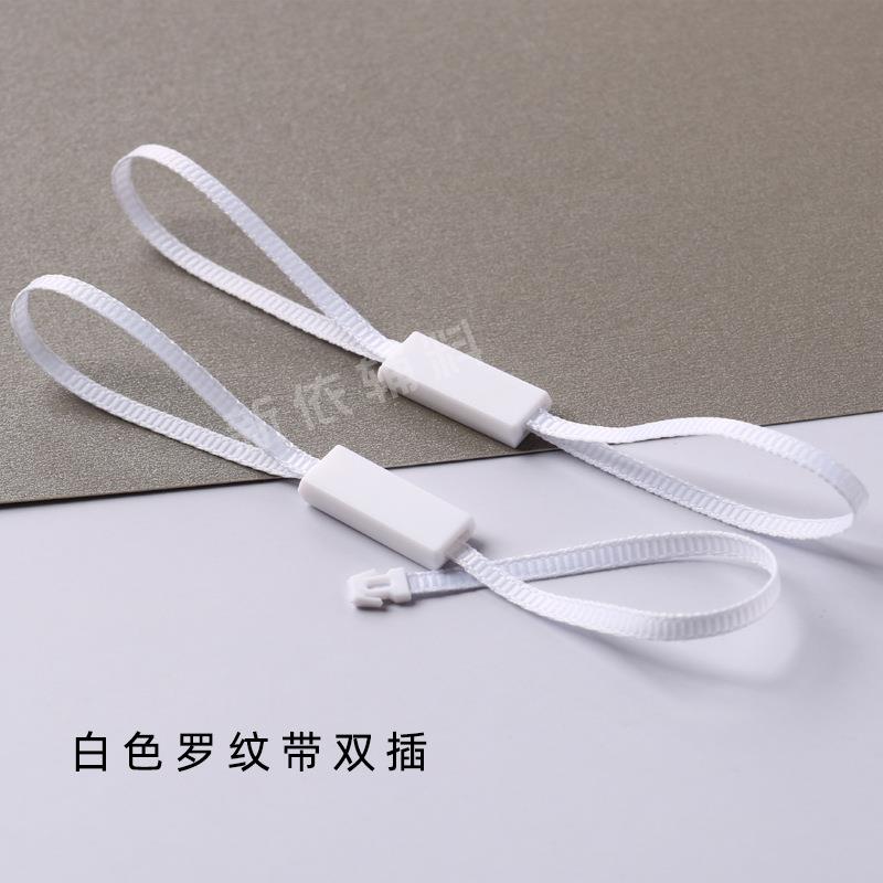 服装店吊牌双绳插牌罗纹带吊粒可做logo空白挂绳子货VGG通用吊现