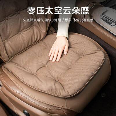 汽车坐垫座车内主驾驶坐座椅垫透车垫ZFB四季通气用车上后排一体