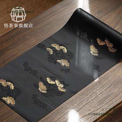 织锦布艺茶水茶中式DDV禅意刺绣云松高端盘垫子茶席桌桌防旗