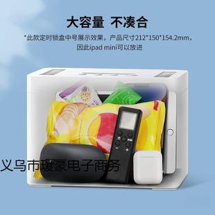 4TcnFyn7锁箱手盒自律定时锁盒管机理箱控盒戒制网瘾手机锁