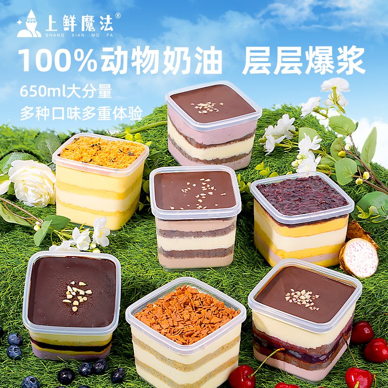 盒子/罐子/杯子蛋糕
