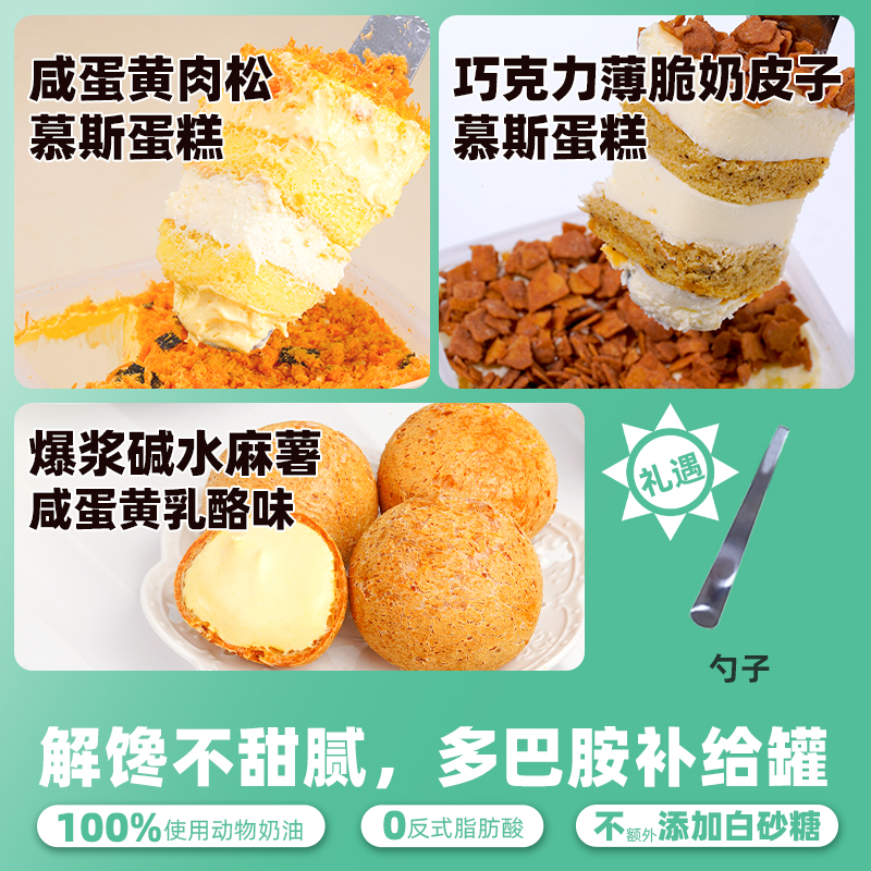 【100%使用动物奶油】上鲜魔法罐子蛋糕巧克力千层下午茶甜品零食