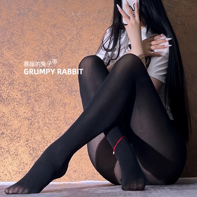 暴躁的兔子GR「遇见•月夕」厚黑120D天鹅绒丝袜开裆50D连裤袜黑