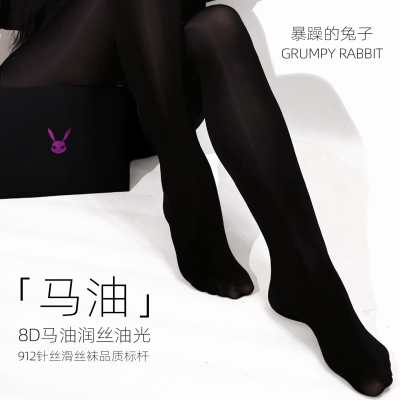 8D马油无缝档油光厚黑开档连裤袜