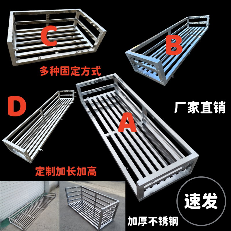 不锈钢窗台花架室内置物架窗沿悬挂式挂架阳台栏杆室外晾衣晾鞋架图片