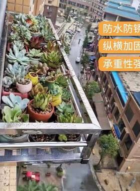 不锈钢花架阳台花架室外花架置物窗台护栏钉墙悬挂款窗户挂墙外墙